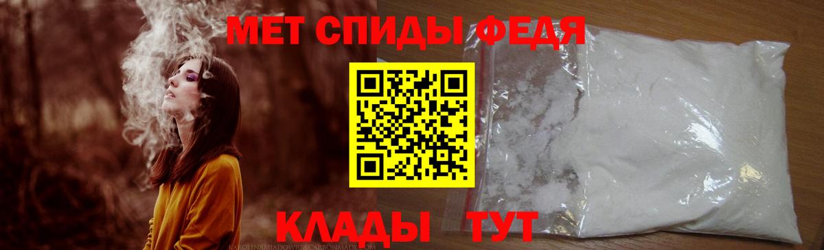 АМФЕТАМИН Premium Туапсе