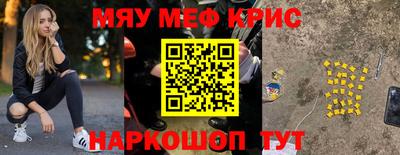 твердый Наро-Фоминск
