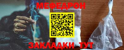 твердый Наро-Фоминск