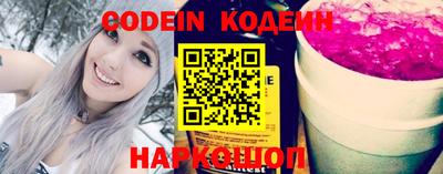 кокаин Нарткала