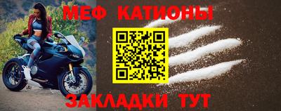 альфа пвп VHQ Нальчик