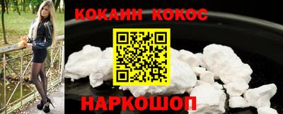 твердый Наро-Фоминск