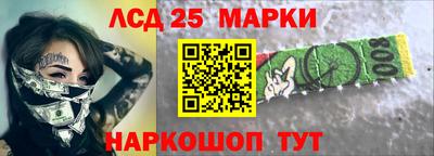 твердый Наро-Фоминск