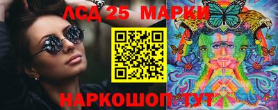 твердый Наро-Фоминск