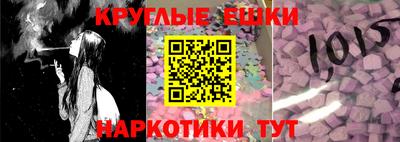 твердый Наро-Фоминск