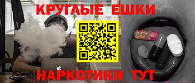 твердый Наро-Фоминск