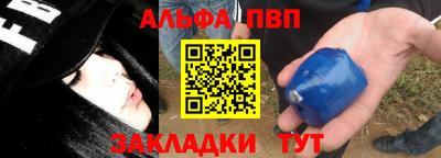 кокаин Нарткала