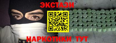 кокаин Нарткала