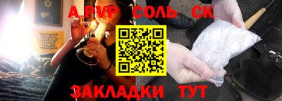 твердый Наро-Фоминск