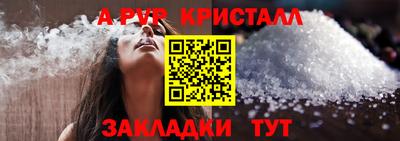 твердый Наро-Фоминск