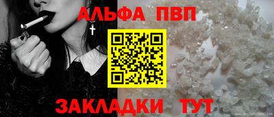 твердый Наро-Фоминск