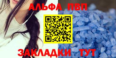 кокаин Нарткала