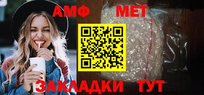 твердый Наро-Фоминск