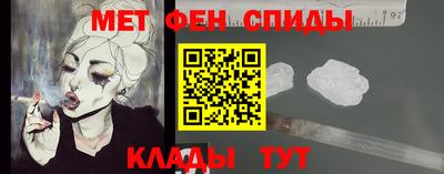 альфа пвп VHQ Нальчик