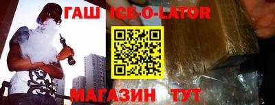 твердый Наро-Фоминск