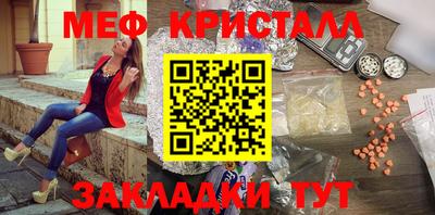 твердый Наро-Фоминск