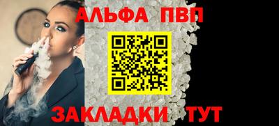 кокаин Нарткала