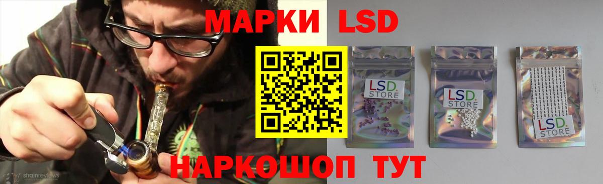 MEGA вход  ЛСД экстази кислота  Вход с VPN  LSD-25 экстази  Туапсе  LSD-25 экстази кислота 