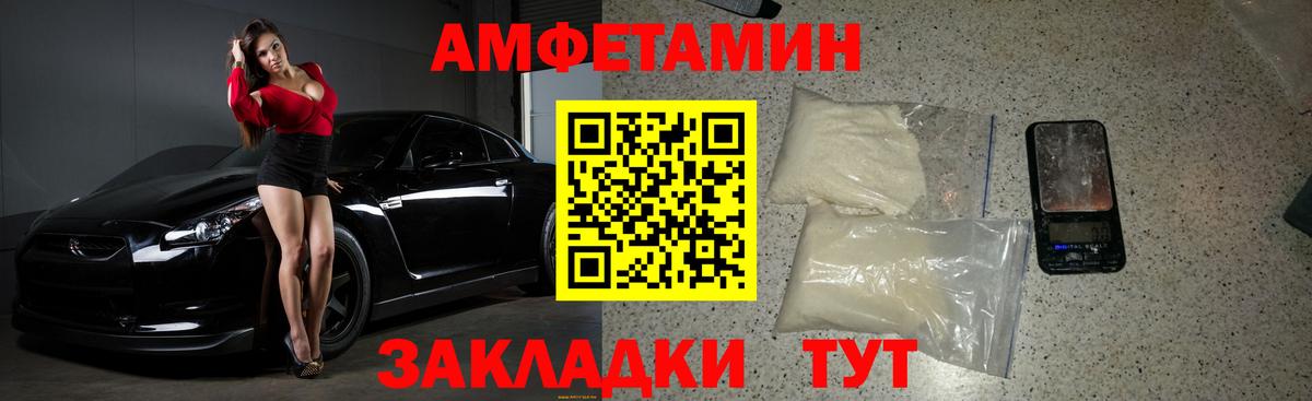Метамфетамин Декстрометамфетамин 99.9%  Вход с VPN  Туапсе 