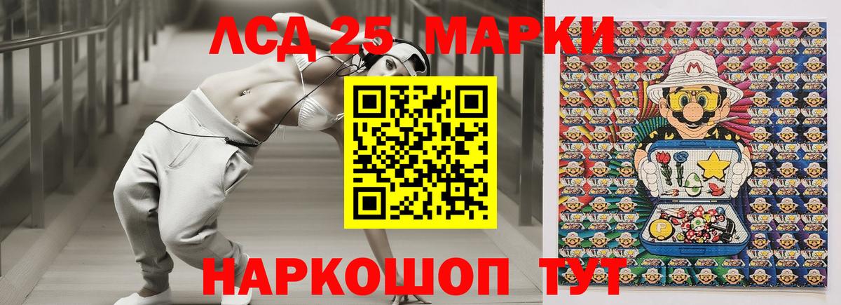 Марки NBOMe 1,8мг Туапсе