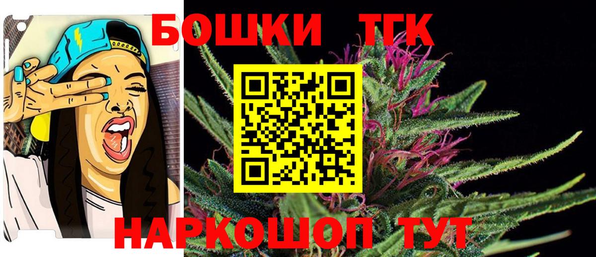 Шишки марихуана индика Туапсе